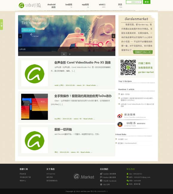 香港资料免费长期公开在哪里看 书写京剧光影的新故事